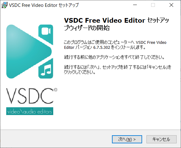 vsdc video editor ioc vsdc video editor ioc